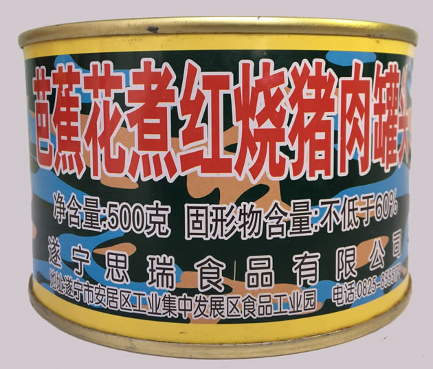 罐頭，怎樣從沒(méi)落貴族的現(xiàn)實(shí)中突圍